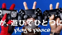 《命运》在日本独占 PS3、PS4